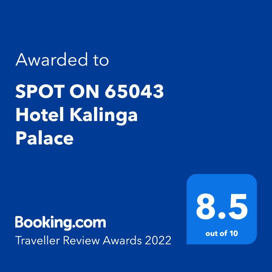 Spot On 65043 Hotel Kalinga Palace Kendrapara Extérieur photo